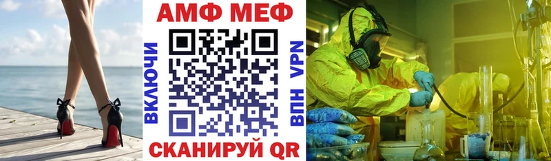 мориарти как зайти  mega tor  АМФЕТАМИН VHQ  Палласовка  где найти наркотики 