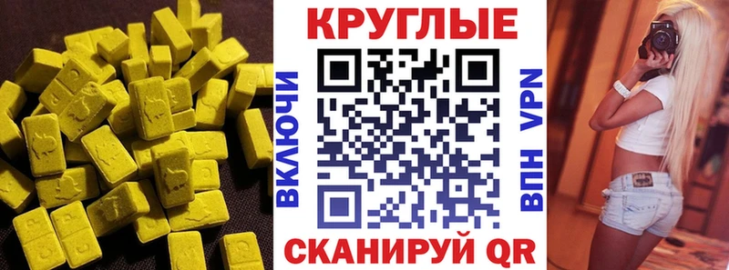 ЭКСТАЗИ DUBAI Палласовка