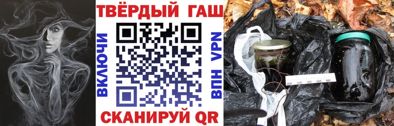 ГАШ гарик сайты даркнета формула Палласовка даркнет сайт
