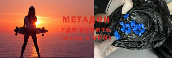 мефедрон Алзамай