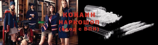 наркотики Алексин