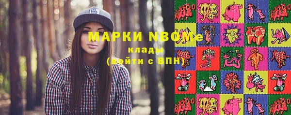 мефедрон Алзамай