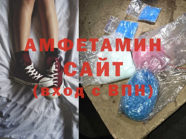 мефедрон Алзамай
