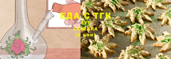 мефедрон Алзамай