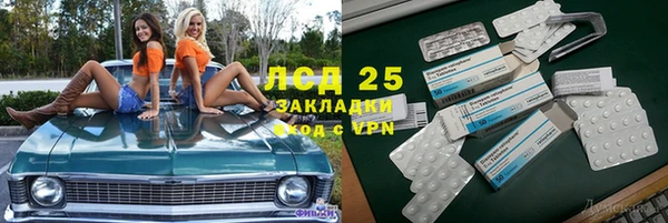 первитин Осташков
