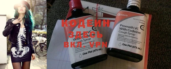 мескалин Абинск