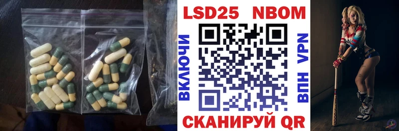 LSD-25 экстази ecstasy Палласовка