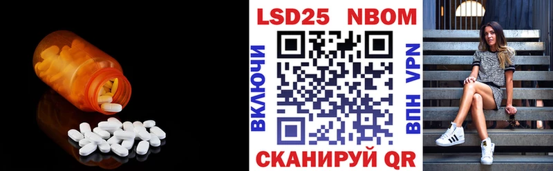 купить наркоту Палласовка Лсд 25 экстази кислота