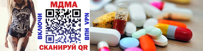 MDMA Molly купить наркоту Палласовка