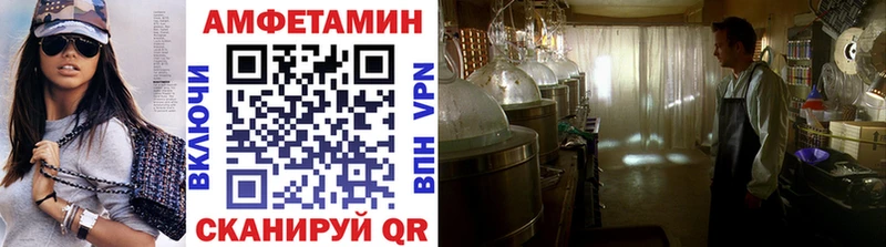 цены наркотик  Палласовка  Метамфетамин винт 