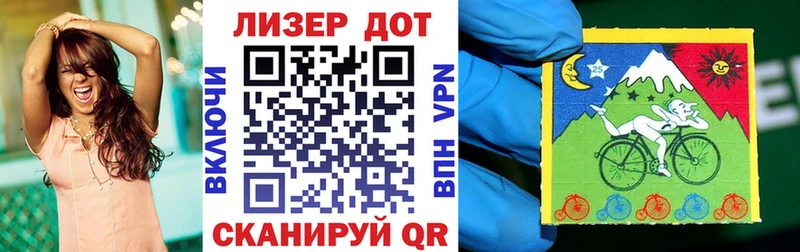 Марки 25I-NBOMe 1500мкг  Палласовка 